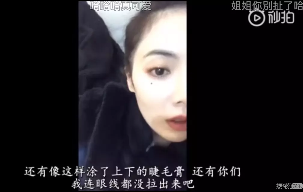 热点 |女爱豆直播否认整容？大表姐也订婚了！