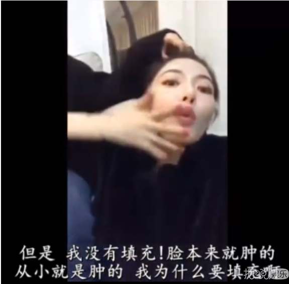 热点 |女爱豆直播否认整容？大表姐也订婚了！