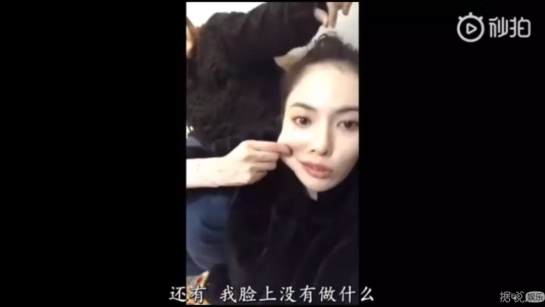 热点 |女爱豆直播否认整容？大表姐也订婚了！