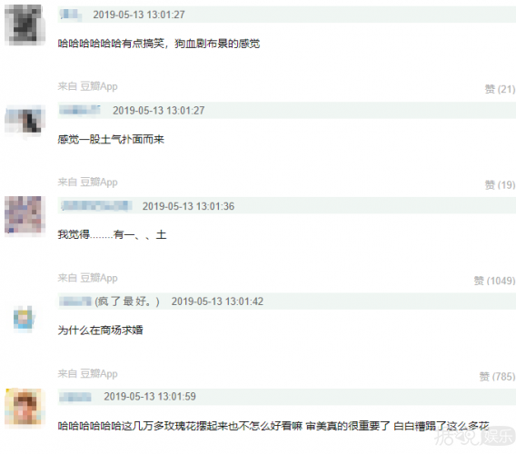 99999朵玫瑰加LV戒指求婚，还能土上热搜也skr人才