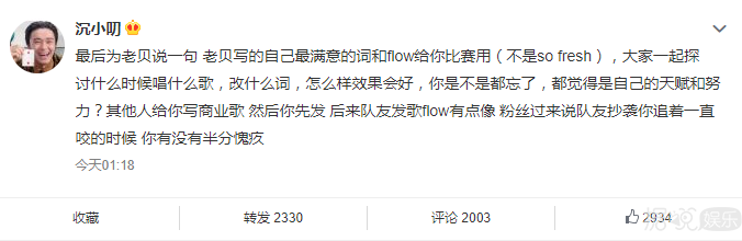 热点 |皮几万李小璐同居了？一年一度蹭红毯的妖魔鬼怪