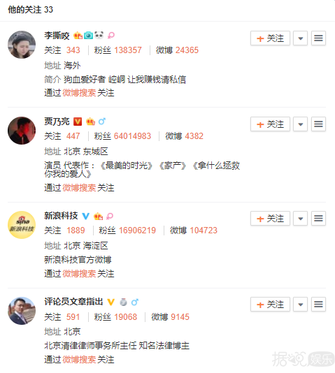 热点 |皮几万李小璐同居了？一年一度蹭红毯的妖魔鬼怪