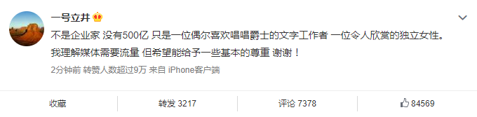 热点 |皮几万李小璐同居了？一年一度蹭红毯的妖魔鬼怪