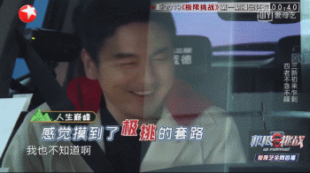 跌落神坛的极限挑战还能走多远？