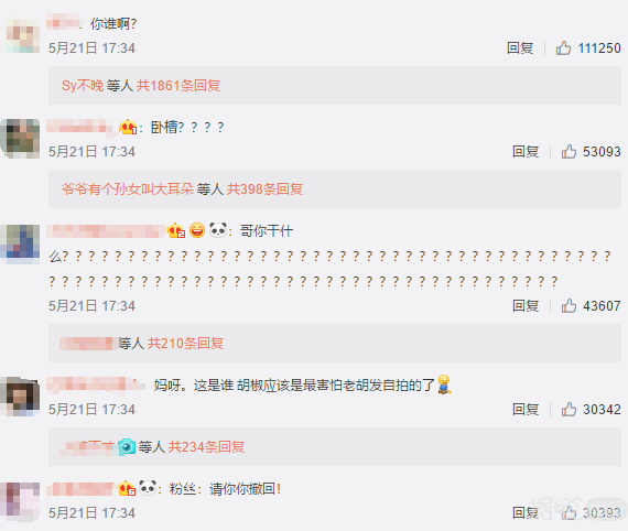 拜托各位帅哥美女，请不要仗着颜值高就胡作非为好吗