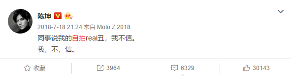 拜托各位帅哥美女，请不要仗着颜值高就胡作非为好吗