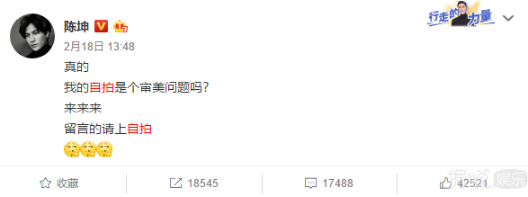 拜托各位帅哥美女，请不要仗着颜值高就胡作非为好吗