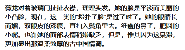 这是把风情上海滩演成骆驼祥子吗？
