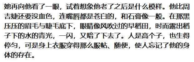 这是把风情上海滩演成骆驼祥子吗？