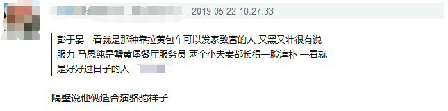 这是把风情上海滩演成骆驼祥子吗？