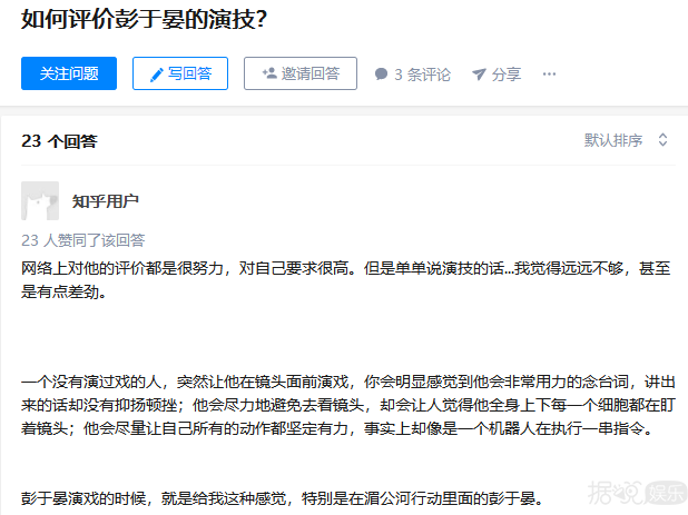 这是把风情上海滩演成骆驼祥子吗？
