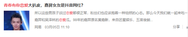 腾讯vs爱奇艺？这场选秀大战何时完结