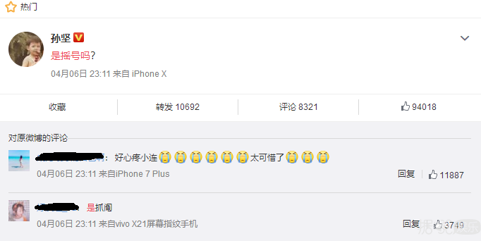 腾讯vs爱奇艺？这场选秀大战何时完结
