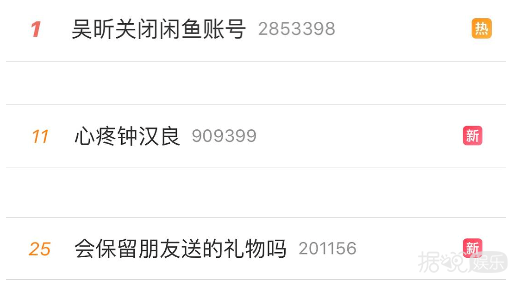 她又被网络暴力到退出了？