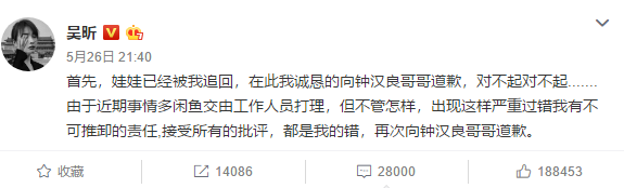 她又被网络暴力到退出了？