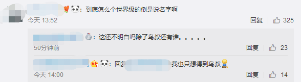 YG的丑闻是停不下来了吗？