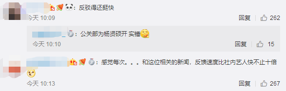 YG的丑闻是停不下来了吗？