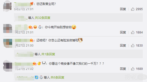 出道一整年都白干了，他们也太惨了吧...