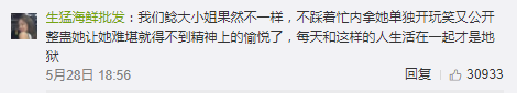她这是被霸凌了吗？