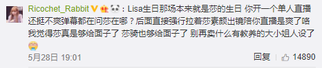 她这是被霸凌了吗？