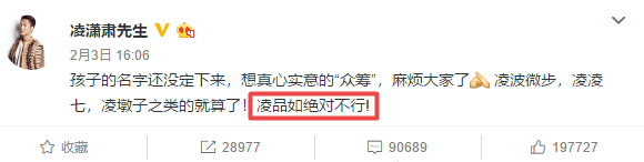 他是去砸场子的吗？