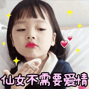 这个小可爱也开通微博啦