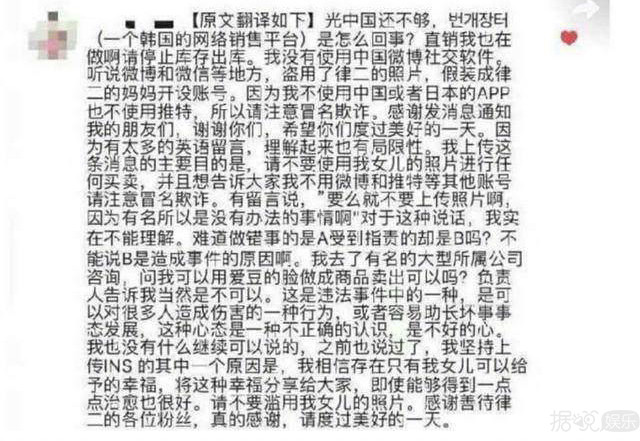 这个小可爱也开通微博啦