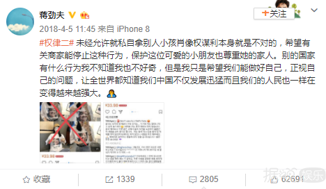 这个小可爱也开通微博啦