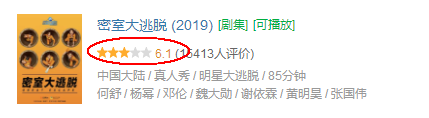 它凭什么可以成为爆款综艺？