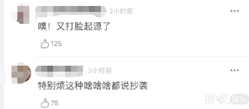 她真的是在”登月碰瓷“吗？
