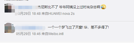 她真的是在”登月碰瓷“吗？