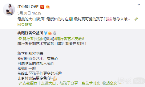 當(dāng)慣小三的她也被三了？
