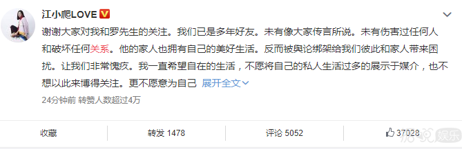 當(dāng)慣小三的她也被三了？