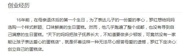 當(dāng)慣小三的她也被三了？