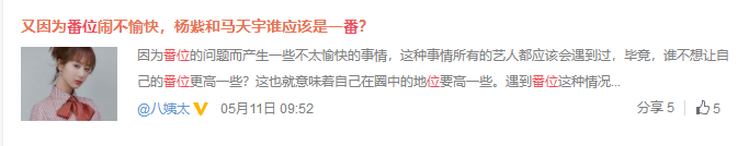 她真的不应该接这个角色吗？