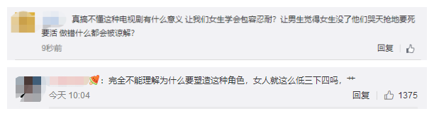 她真的不应该接这个角色吗？