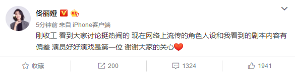 她真的不应该接这个角色吗？