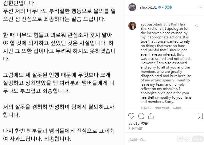 YG又出事了？又一名爱豆被曝吸毒...