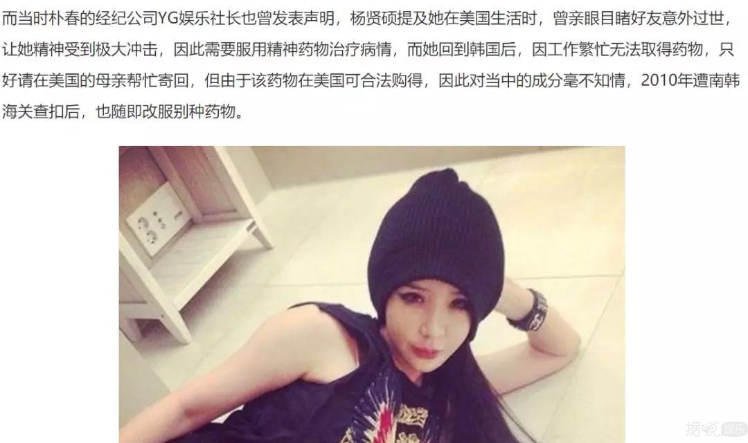 YG又出事了？又一名爱豆被曝吸毒...