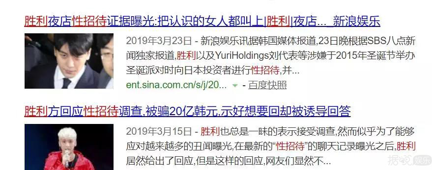 YG又出事了？又一名爱豆被曝吸毒...