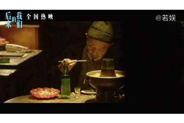 最佳男配？他配吗？