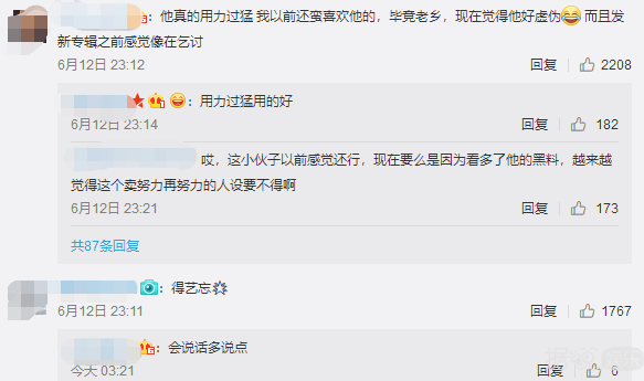 最佳男配？他配吗？