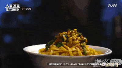 好好一档美食综艺，怎么变成“明星洗白大会”了？