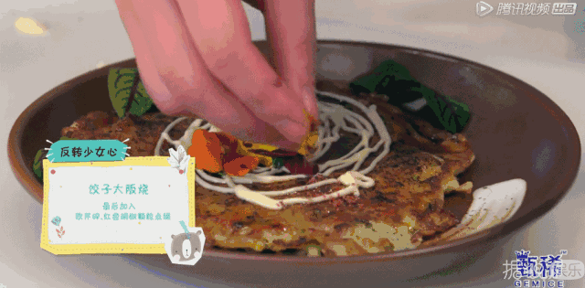 好好一档美食综艺，怎么变成“明星洗白大会”了？