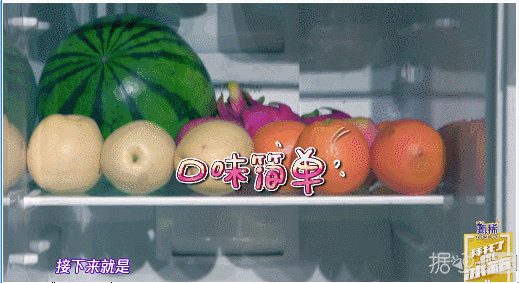 好好一档美食综艺，怎么变成“明星洗白大会”了？