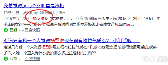 她终于遇到属于她的幸福了吗？