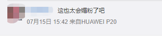 放肆拥抱还亲嘴，他的粉丝福利过了头？