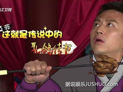 厂卫特辑 杜淳李晨滚地撕杀抠鼻屎自黑