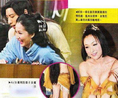 3D肉蒲团叶山豪蓝燕假戏真做 意识大胆床戏曝光 3D肉蒲团叶山豪蓝燕假戏真做 意识大胆床戏曝光