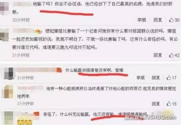 沈梦辰为什么总招黑？凭胸上位的又一个女主持